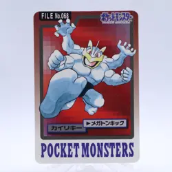 Machamp No.068 Carddass Series Bandai Pokemon Card Japanese Nintendo 1997 - Image 1