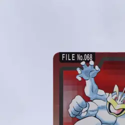 Machamp No.068 Carddass Series Bandai Pokemon Card Japanese Nintendo 1997 - Image 2