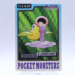 Weepinbell No.070 Carddass Series Bandai Pokemon Card Japanese Nintendo 1997 - Image 1