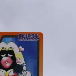 Jynx No.124 Carddass Series Bandai Pokemon Card Japanese Nintendo 1997 - Image 3