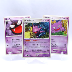 Gastly Haunter Gengar 030 031 032/092 Stormfront Pokemon Card Japanese 2008 - Image 1