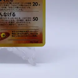 Dark Tyranitar No.248 Holo Neo Destiny Old Back Vintage Pokemon Card Japanese - Image 5