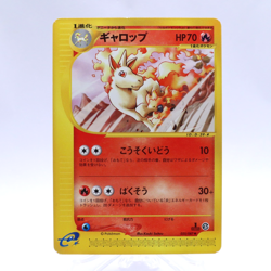 Rapidash 025/087 e Series Wind from the Sea 1st ED Pokemon Card Japanese 2002 - Image 1