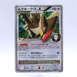 Staraptor FB LV.X 081/100 Holo Beat of the Frontier Pokemon Card Japanese 2009 - Image 1