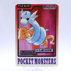 Dratini No.147 Carddass Series Bandai Pokemon Card Japanese Nintendo 1997 - Image 1