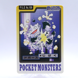 Koffing No.109 Carddass Series Bandai Pokemon Card Japanese Nintendo 1997 - Image 1