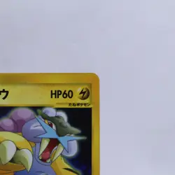 Rocket's Raikou 094/141 VS Series 1st Edition Pokemon Card Japanese 2001 - Image 3