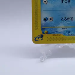 Poliwag 008/128 e Series Expedition Base Set 1st ED Pokemon Card Japanese 2001 - Image 4