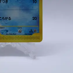 Poliwag 008/128 e Series Expedition Base Set 1st ED Pokemon Card Japanese 2001 - Image 5