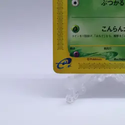 Koffing 001/128 e Series Expedition Base Set 1st ED Pokemon Card Japanese 2001 - Image 4