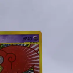 Slowpoke 014/018 Holo e Series McDonald's Promo Pokemon Card Japanese 2002 - Image 3