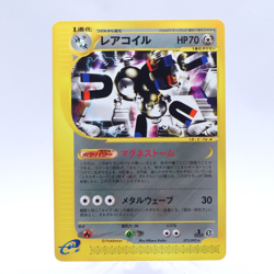 Magneton 073/092 Holo e Series The Town on No Map Pokemon Card Japanese 2002 - Image 1