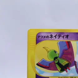 Sabrina's Xatu 055/141 VS Series 1st Edition Pokemon Card Japanese Nintendo 2001 - Image 2