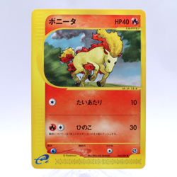 Ponyta 024/087 e Series Wind from the Sea 1st ED Pokemon Card Japanese 2002 - Image 1