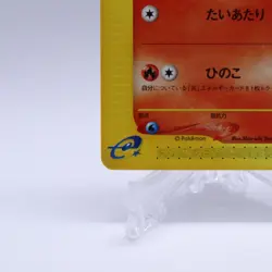Ponyta 024/087 e Series Wind from the Sea 1st ED Pokemon Card Japanese 2002 - Image 4