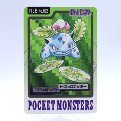 Ivysaur No.002 Carddass Series Bandai Pokemon Card Japanese Nintendo 1997 - Image 1