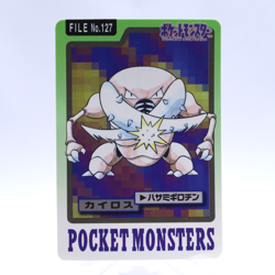Pinsir No.127 Carddass Series Bandai Pokemon Card Japanese Nintendo 1997 - Image 1