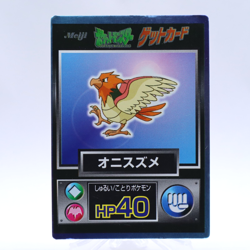 Spearow Holo Meiji Get Card Series Pokemon Card Japanese Nintendo 1997 - Image 1