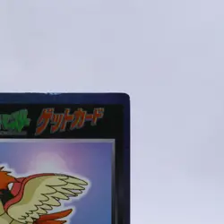 Spearow Holo Meiji Get Card Series Pokemon Card Japanese Nintendo 1997 - Image 3