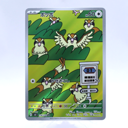 Pidgey 118/108 AR SV3 Ruler of the Black Flame Pokemon Card Japanese 2023 - Image 1