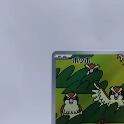 Pidgey 118/108 AR SV3 Ruler of the Black Flame Pokemon Card Japanese 2023 - Image 2