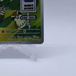 Pidgey 118/108 AR SV3 Ruler of the Black Flame Pokemon Card Japanese 2023 - Image 5