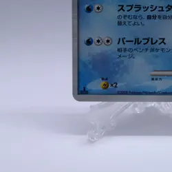 Palkia G 032/096 Pt1 Holo 1st ED Galactic's Conquest Pokemon Card Japanese 2008 - Image 4