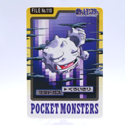Weezing No.110 Carddass Series Bandai Pokemon Card Japanese Nintendo 1997 - Image 1