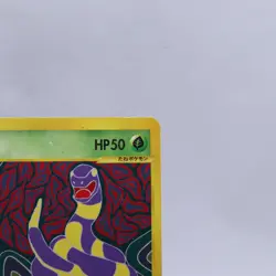 Ekans 004/128 e Series Expedition Base Set 1st ED Pokemon Card Japanese 2001 - Image 3