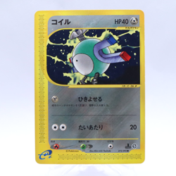 Magnemite 072/092 e Series The Town on No Map 1st ED Pokemon Card Japanese 2002 - Image 1