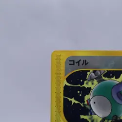 Magnemite 072/092 e Series The Town on No Map 1st ED Pokemon Card Japanese 2002 - Image 2