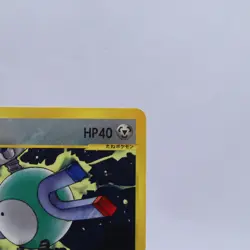 Magnemite 072/092 e Series The Town on No Map 1st ED Pokemon Card Japanese 2002 - Image 3
