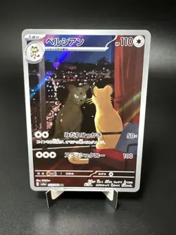 Persian 075/064 AR SV6a Night Wanderer Japanese Pokemon TCG Card - Image 1