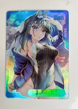 Ouro Kronii Card Hololive Swimsuit Senpai Goddess Haven SSR Waifu Goddess Story - Image 1
