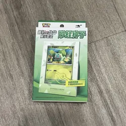 Original Partner Display Set Bulbasaur -Collect 151 S Chinese Pokemon Sealed - Image 1