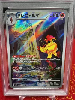 Armarouge - 080/078 SV1S: Scarlet ex Pokemon Japanese PSA 10 - Image 2