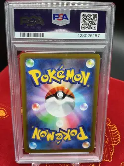 Armarouge - 080/078 SV1S: Scarlet ex Pokemon Japanese PSA 10 - Image 3