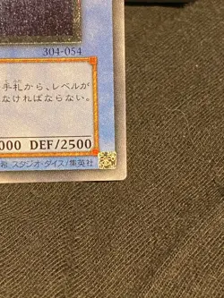 Yugioh Japanese Black Luster Soldier Ultimate Rare 304-054 - Image 4