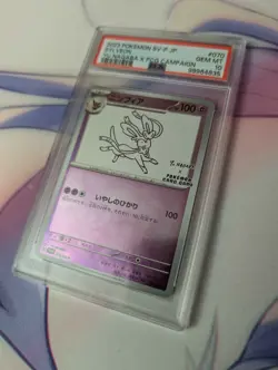 2023 POKEMON JAPANESE SV-P PROMO YU NAGABA X POKEMON CARD #070 SYLVEON PSA 10 - Image 2