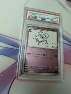 2023 POKEMON JAPANESE SV-P PROMO YU NAGABA X POKEMON CARD #070 SYLVEON PSA 10 - Image 4