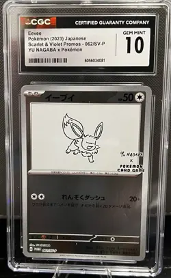Pokemon Eevee Yu Nagaba Reverse Holo Promo Card 062/Sv-p CGC 10 Gem Mint - Image 1
