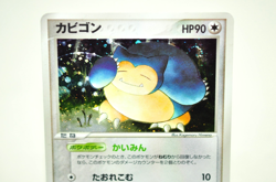 Pokemon card Snorlax 074/082 1st ED Holo Flight of Legends 2004 Japanese Swirl - Image 2