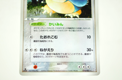 Pokemon card Snorlax 074/082 1st ED Holo Flight of Legends 2004 Japanese Swirl - Image 3
