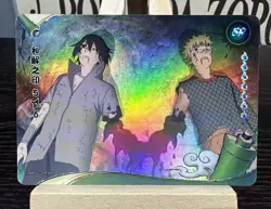 Naruto Uzumaki & Sasuke Uchiha NRCC-SR-005 Ninja Age Naruto Kayou Card NM - Image 1