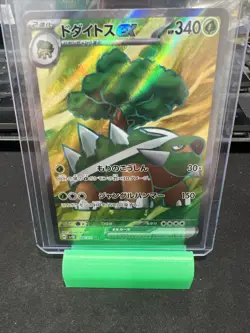 Torterra ex SR 084/071 SV5K Wild Force / Pokemon Card Japanese Scarlet & Violet - Image 1