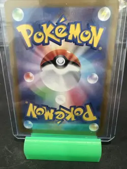 Torterra ex SR 084/071 SV5K Wild Force / Pokemon Card Japanese Scarlet & Violet - Image 2