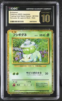 2023 POKEMON JPN TRADING CARD GAME CLASSIC #001 BULBASAUR HOLO CGC PRISTINE 10 - Image 1
