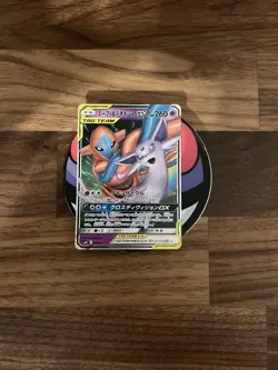 [NM] Espeon & Deoxys GX Pokemon Card Japanese 001/031 SMM Starter Set - Image 1