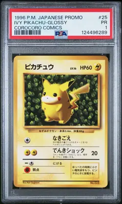 1996 POKEMON JPN COROCORO COMICS PROMO #25 IVY PIKACHU-GLOSSY PSA 1 - Image 1
