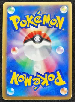 Snorlax 074/082 Holo EX FireRed & LeafGreen 2004 Pokemon TCG Japanese Nintendo - Image 4